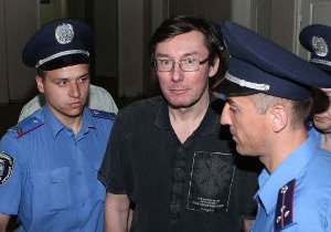Суд начал рассматривать дело Луценко