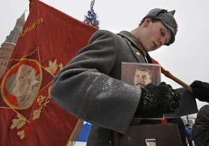 Фотогалерея: Россия и Грузия отметили юбилей Сталина