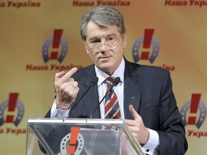 Ющенко требует исключить из НСНУ депутатов, поддержавших коалицию