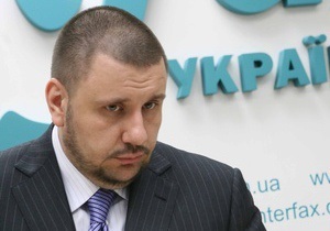 Министерство доходов намерено увеличить сбор налогов - Клименко - налоги