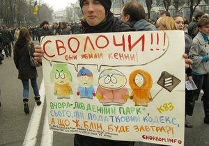 Минкульт: Решение НЭК не повлияло на прокатное удостоверение South Park