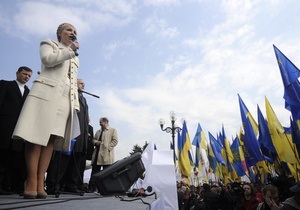 Партия регионов грозит Тимошенко международным трибуналом