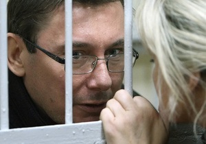 Луценко обжаловал свой арест в суде