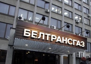 Беларусь просит Газпром выплатить долги за газовый транзит
