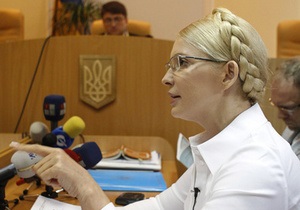 Тимошенко и ее сторонники покинули здание Печерского райсуда (обновлено)