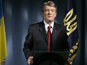 Ющенко обязал Минфин ежеквартально информировать о состоянии выполнения бюджета