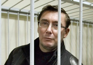 Луценко: Я объявляю голодовку