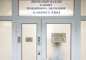 Батьківщина: Тюремщики боятся назвать фамилию Януковича в суде