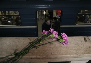 На станциях московского метро в память о жертвах терактов установят мемориальные доски