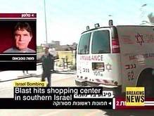 Теракт в торговом центре Израиля: трое погибших