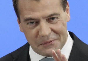 РФ создаст Евразийский экономический союз к 2015-му, зовет партнеров по СНГ