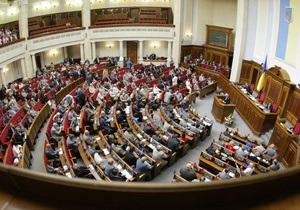 Рада приняла в первом чтении проект госпрограммы развития Украины