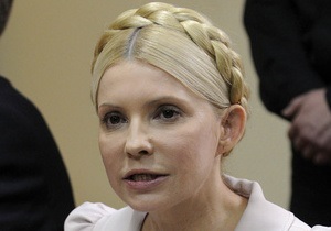 Тимошенко требует возбуждения дела против судьи Киреева