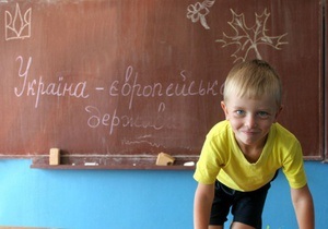 Власти Одессы разрешили ученикам еще 70 школ выбирать язык обучения