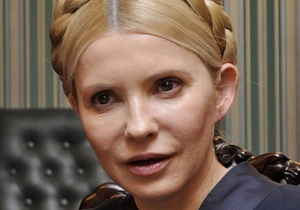 Тимошенко - Генпрокуратура - Щербань - Батьківщина потребовала от Генпрокуратуры прекратить  провокации  против Тимошенко