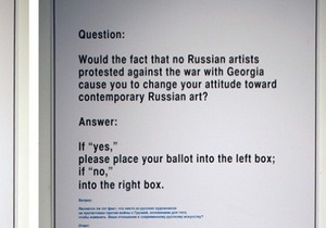 Российский художник отказался от участия в Шанхайской биеннале из-за цензуры