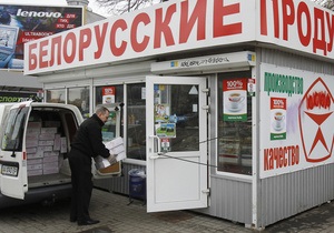 Госветфитослужба: Белорусские молочные продукты, которые продают сегодня в Украине, - контрабанда