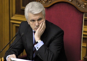 Литвин заявляет, что Рада не будет рассматривать языковой законопроект 19 июня