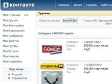 Социальной сети Вконтакте грозит судебная тяжба