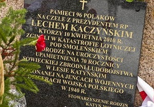 Власти Смоленска: Польша установила свою мемориальную доску без разрешения