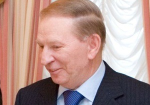 Медведев наградил Кучму орденом За заслуги перед Отечеством