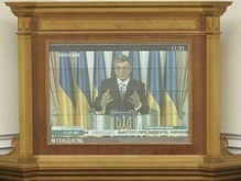 Рада закрылась. Ющенко, Тимошенко и Яценюк собирают глав фракций