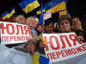 Предвыборную программу Тимошенко презентуют совместно с учеными