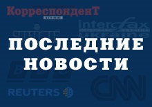 В Сочи прогремел взрыв: двое пострадавших