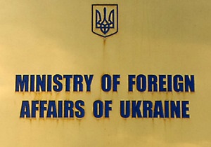 ZN.UA: Скончался посол Украины в Пакистане