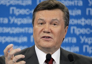 Янукович написал статью о будущем Украины: Лет через десять страна будет в ЕС