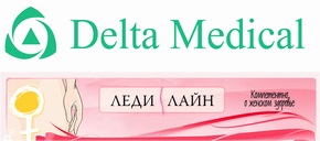 Новый участник проекта «ЛедиЛайн»