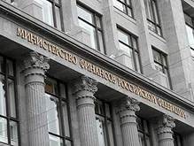Минфин РФ примет дополнительные меры для поддержки банковского сектора
