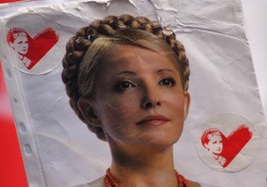 Тимошенко написала в больнице три законопроекта