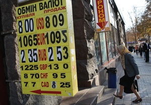 Корреспондент: Спасение гривни. Украинскую валюту затягивает под каток внешних и внутренних угроз