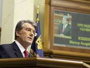 Ющенко призвал граждан помочь украинским банкам