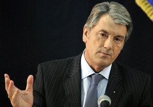 Ющенко приостановил указ Кабмина о передаче газораспределительных сетей ДП Нафтогазмережи