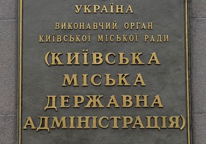 Киевским властям рекомендуют ликвидировать искусственный остров на Днепре