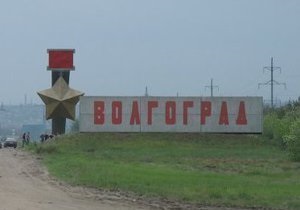 Крымские коммунисты просят вернуть Волгограду имя Сталина