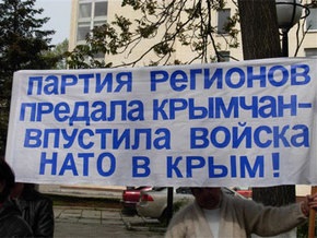 Горсовет Севастополя призвал Раду не голосовать за допуск иностранных войск в Украину