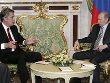 Большой План: что подписали Ющенко и Путин