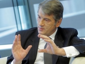 Ющенко похвалил Тимошенко за декларацию о модернизации ГТС