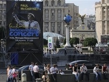 Сегодня Пол Маккартни даст Independence Concert в Киеве