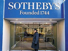 В Киев приехал Sotheby’s