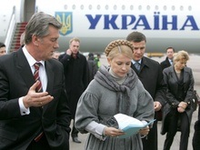 Тимошенко встречает Ющенко в Борисполе
