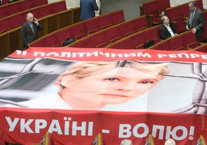 Источник: Немецкие врачи в третий раз приедут осмотреть Тимошенко
