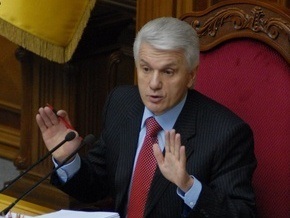 Литвин: Рада должна направить в КС все проекты изменений в Конституцию