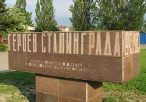 В мэрии Херсона объяснили, куда исчез памятник советским воинам