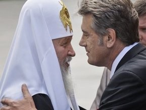 Ющенко рассказал патриарху Кириллу о проблемах украинского православия