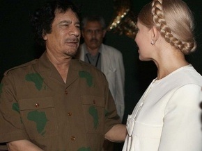 Тимошенко договорилась с Каддафи о контрактах на полмиллиарда долларов