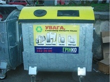 В Киеве ввели раздельный сбор мусора